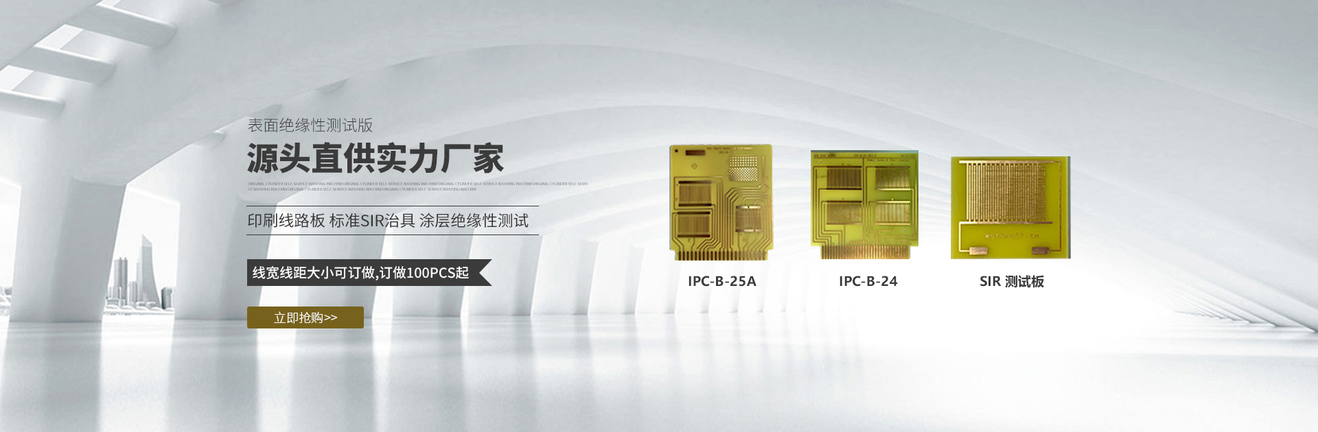 源頭直供實力廠家