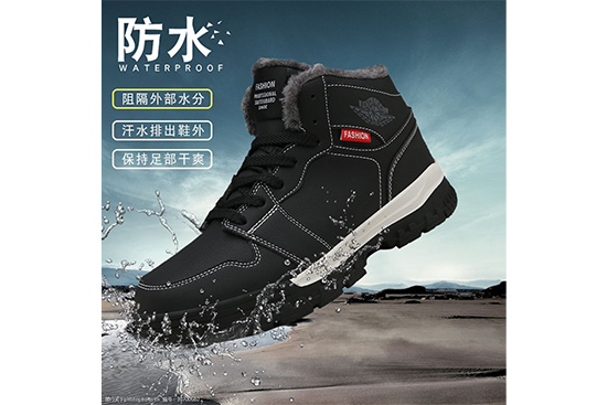 鞋子防水測試項目詳細視頻