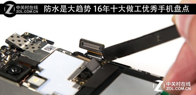 防水是大趨勢 16年十大做工良好手機盤點 