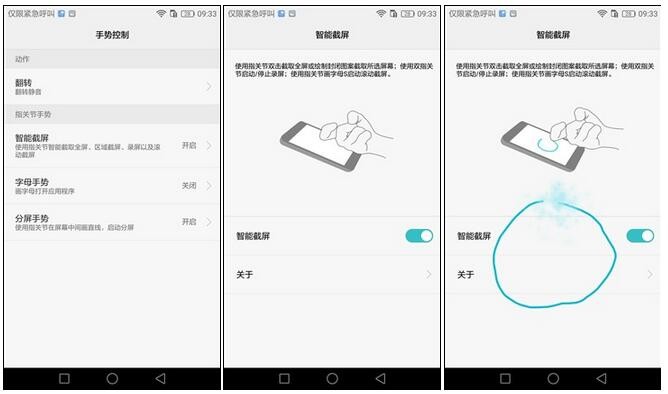 華為G9 Plus體驗評測：細膩柔美 表里不凡？
