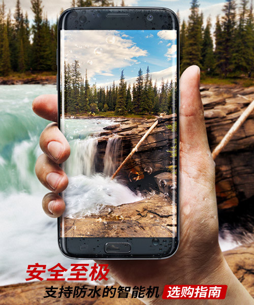 安全至極 下雨天跟<a  data-cke-saved-href='http:///Search/index.asp?q=防水' href='http:///Search/index.asp?q=防水' target='_blank'>防水</a>的手機更配搭第1張圖
