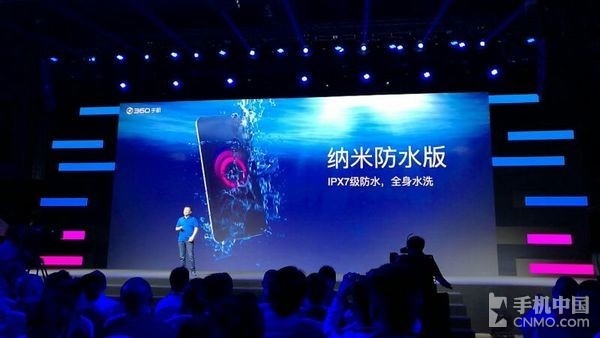 技術宅：扒一扒360手機N4的IPX7防水第1張圖