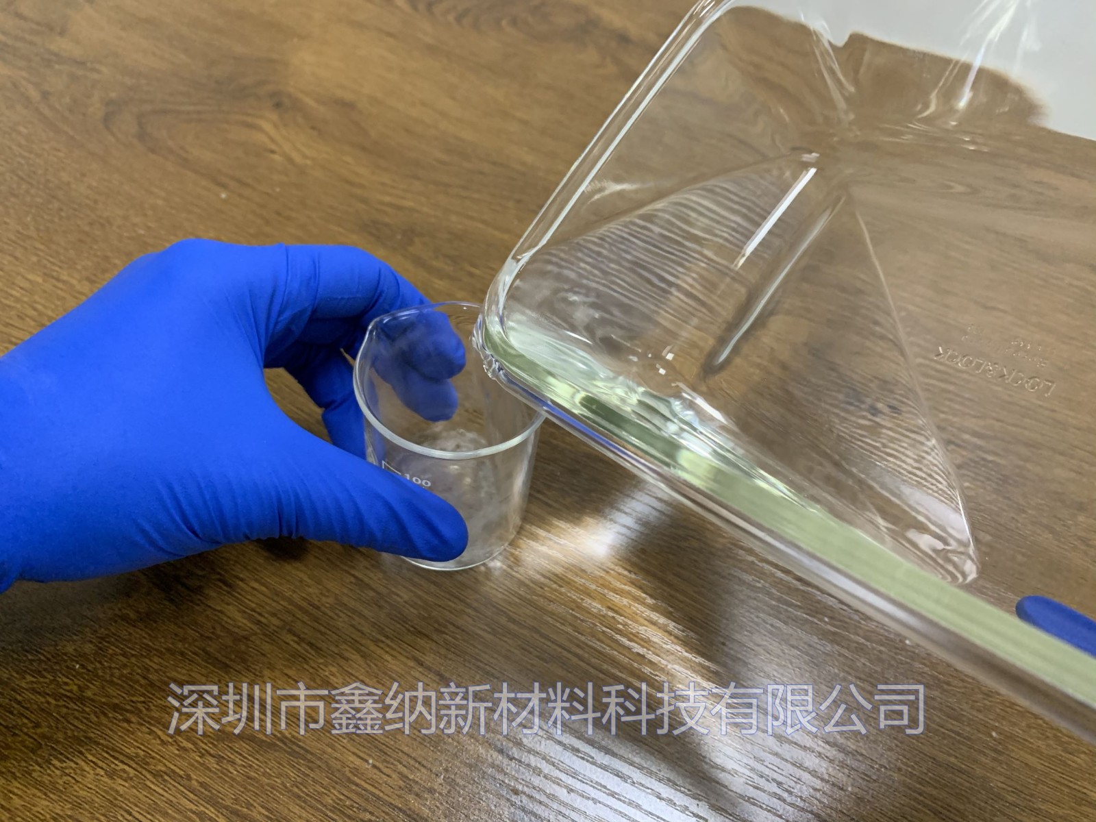 鑫納新材電子氟化液處理流程.jpg