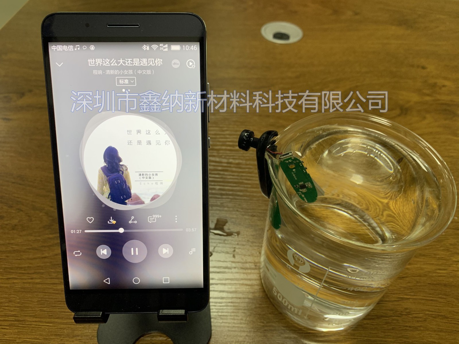 鑫納新材電子氟化液處理流程.jpg