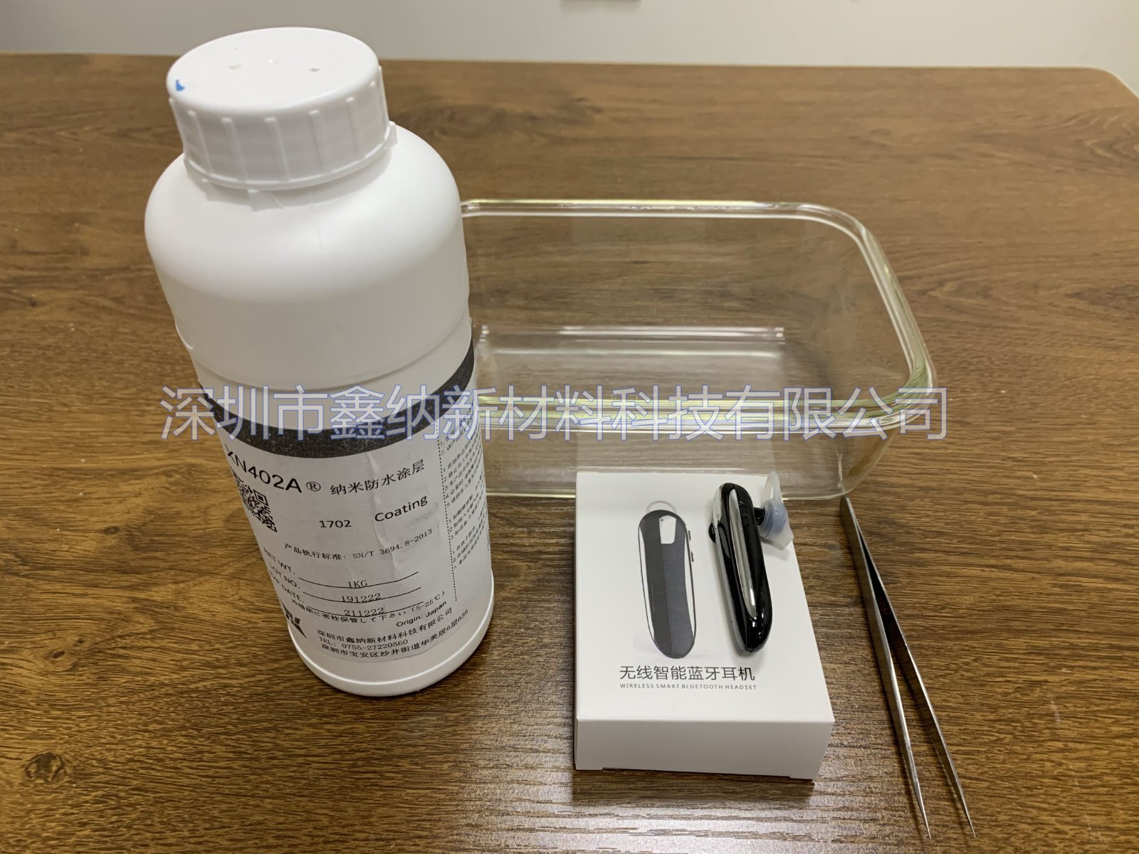 鑫納新材電子氟化液處理流程.jpg