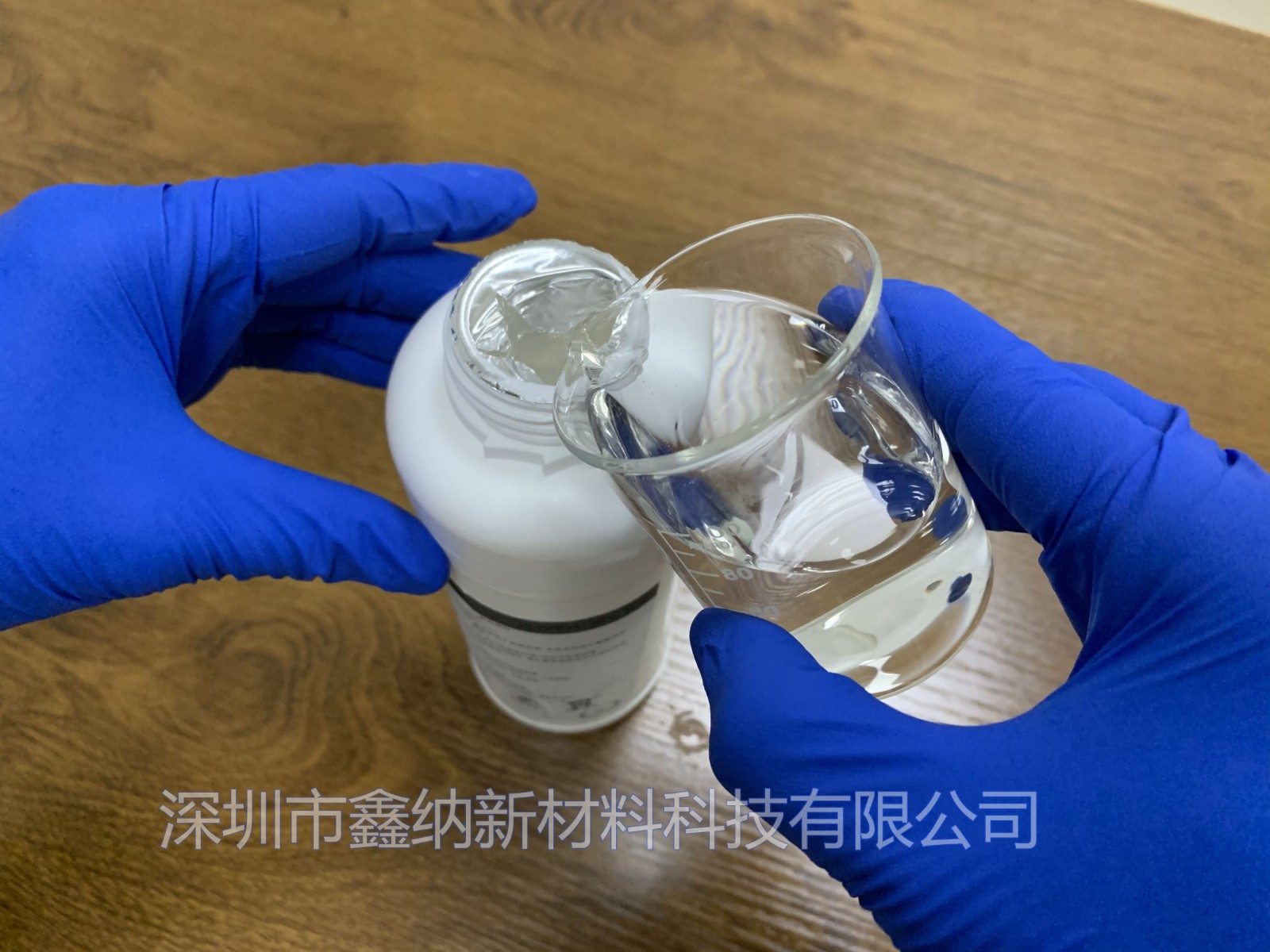 鑫納新材電子氟化液處理流程.jpg
