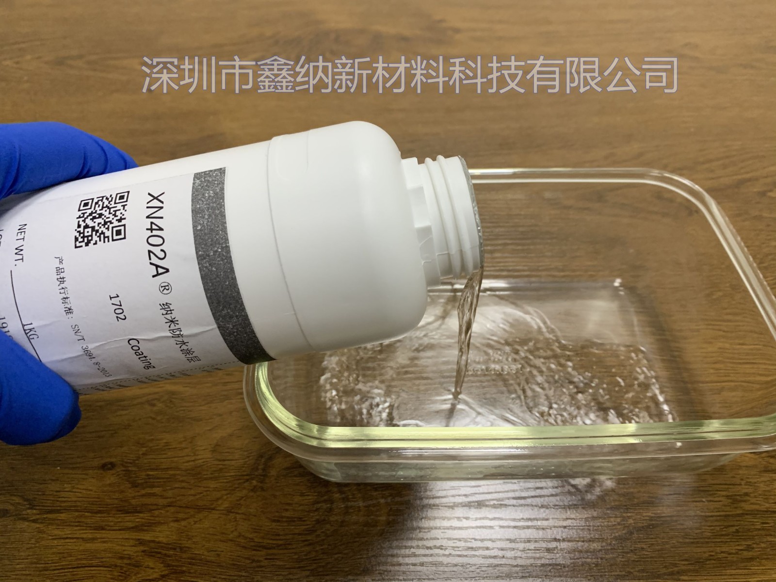 鑫納新材電子氟化液處理流程.jpg