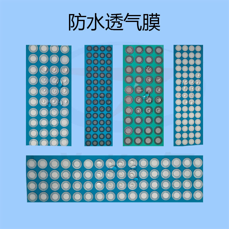 消費電子用防水透氣膜的基本功能1.jpg