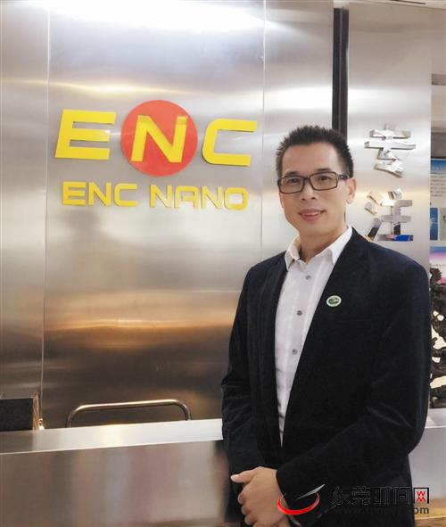 廣東易能納米科技有限公司總經理肖春泉