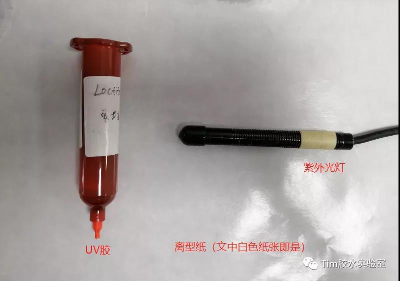 巧妙判斷UV膠需要被照射多久1.jpg