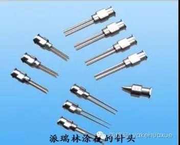 派瑞林五壯士針頭涂覆之路1.jpg