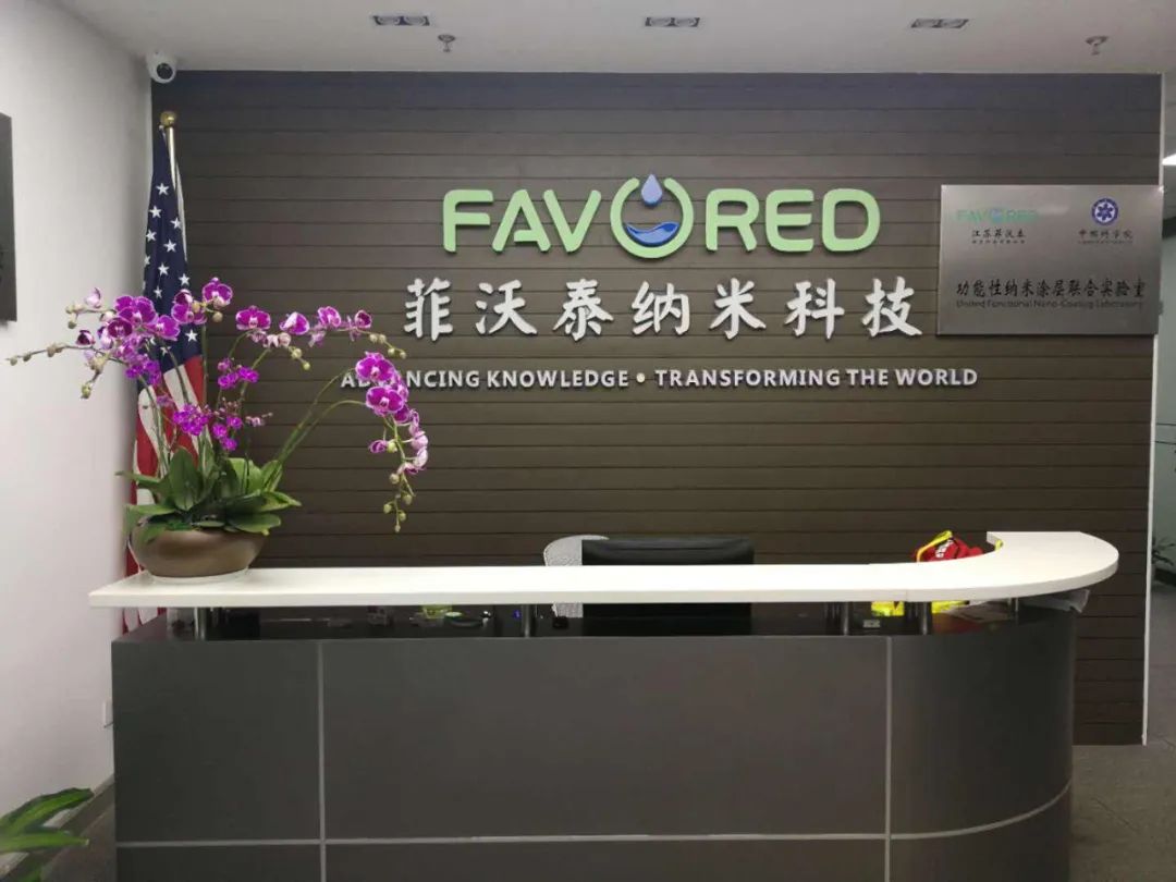 菲沃泰：別忙急著“往前沖”1.jpg
