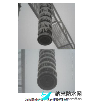 易去冰涂層.png