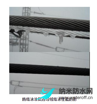 防結冰涂層.png